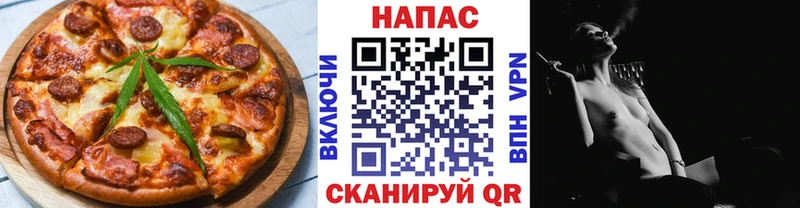 shop состав  Западная Двина  Печенье с ТГК конопля  blacksprut  