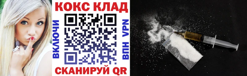 blacksprut рабочий сайт  Западная Двина  Cocaine FishScale  как найти  