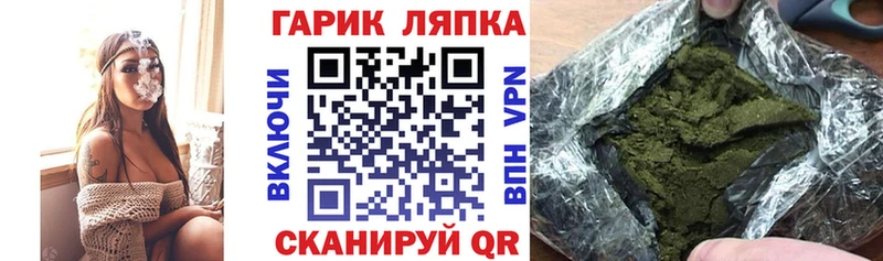 Гашиш убойный omg ONION Западная Двина