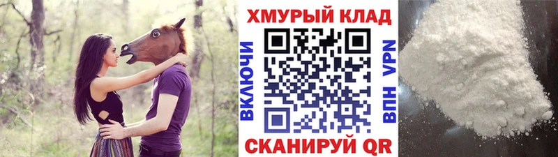 магазин наркотиков Западная Двина ГЕРОИН VHQ