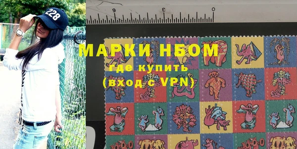 кристаллы Нягань
