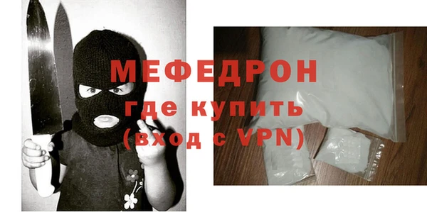 соль курить ск Нязепетровск