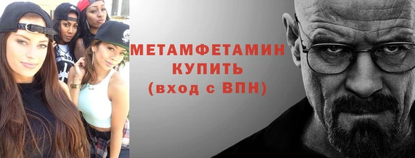 соль курить ск Нязепетровск