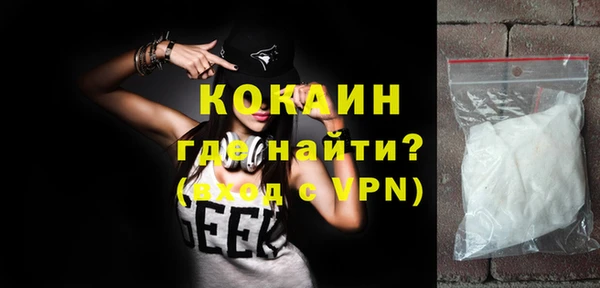 кристаллы Нягань