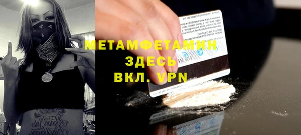 соль курить ск Нязепетровск