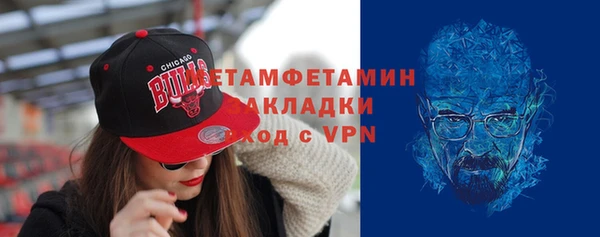 прущие крисы Осташков