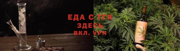 кристаллы Нягань