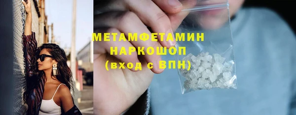 меф VHQ Баксан