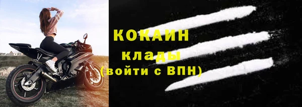кристаллы Нягань