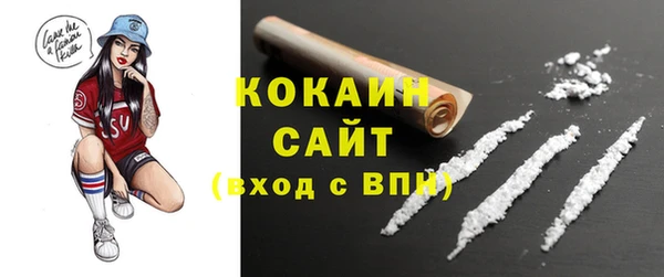 кристаллы Нягань