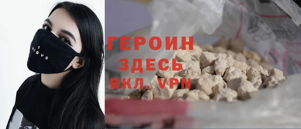 кристаллы Нягань