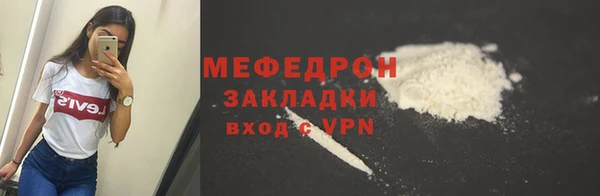 прущий лед Новокубанск
