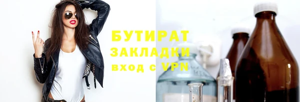 MDMA Новодвинск