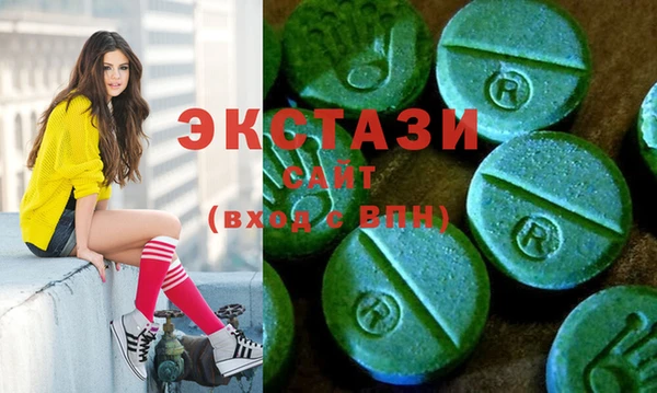 MDMA Новодвинск