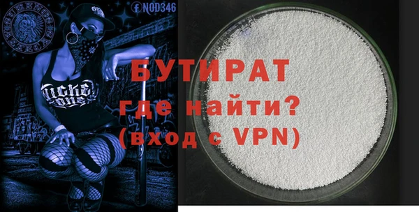 прущий лед Новокубанск
