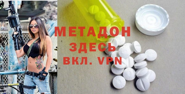 метадон Няндома