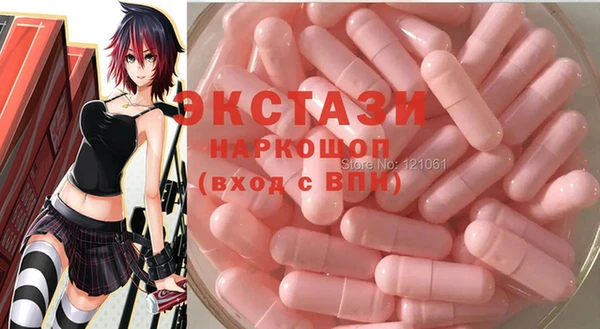кристаллы Нягань