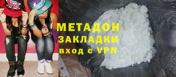метадон Няндома
