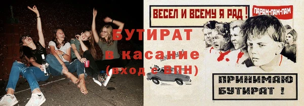 кристаллы Нягань