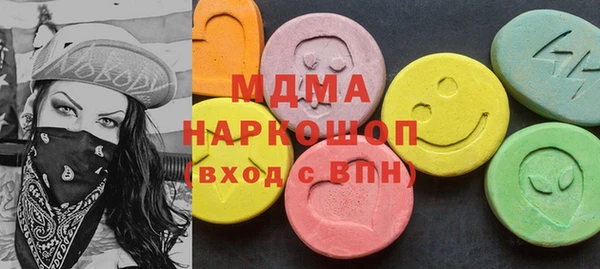 прущий лед Новокубанск