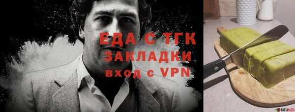 прущий лед Новокубанск