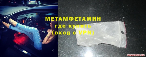 прущий лед Новокубанск