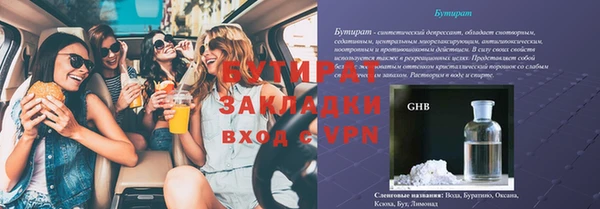 кристаллы Нягань