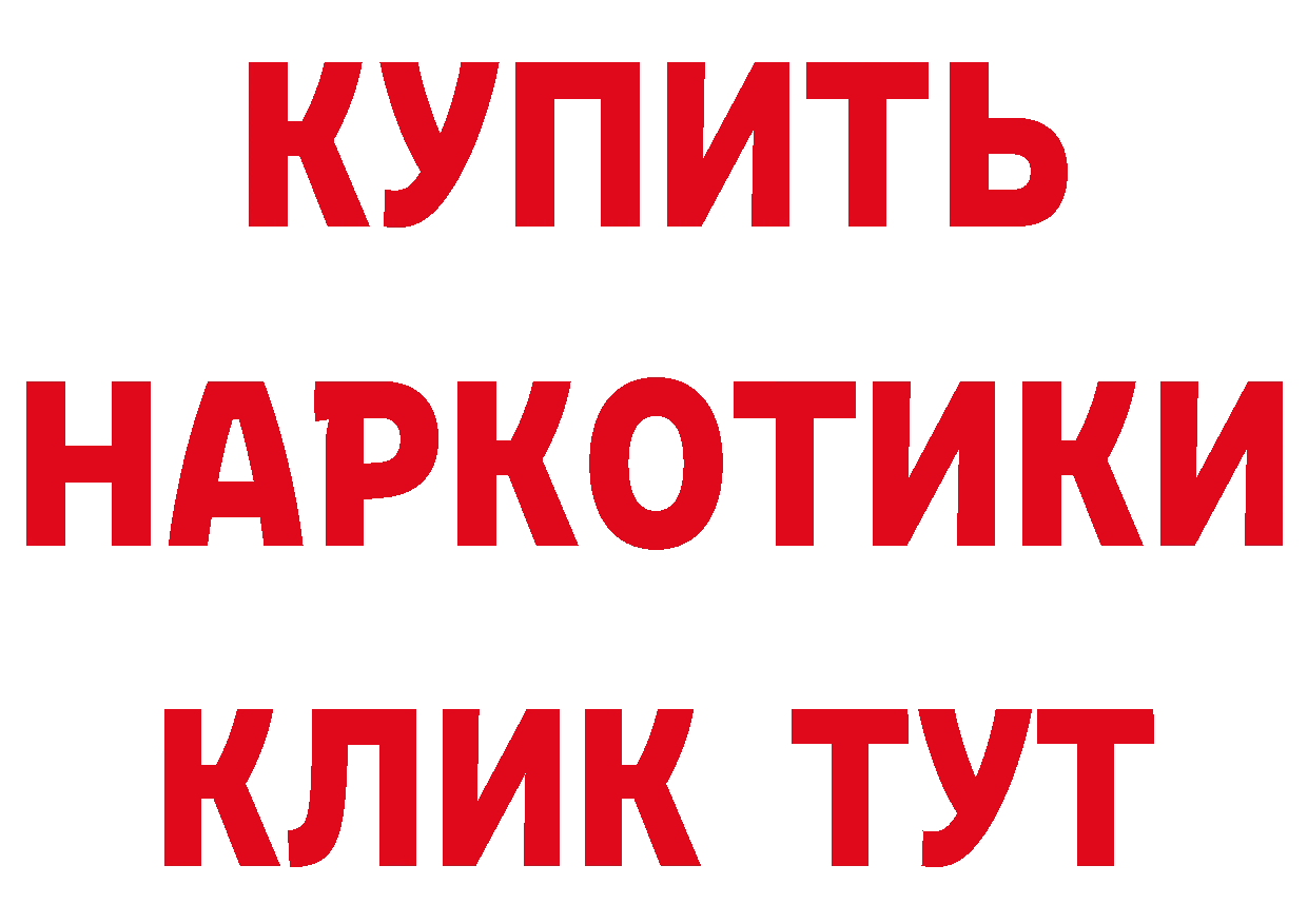 Сколько стоит наркотик?  наркотические препараты Западная Двина