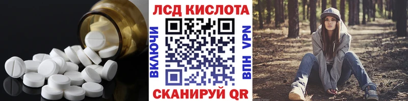 Лсд 25 экстази кислота Западная Двина