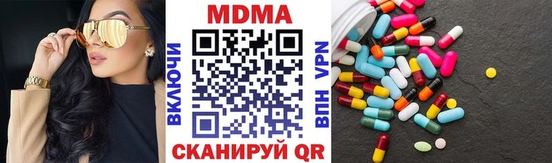 гидра рабочий сайт  Западная Двина  МДМА VHQ 