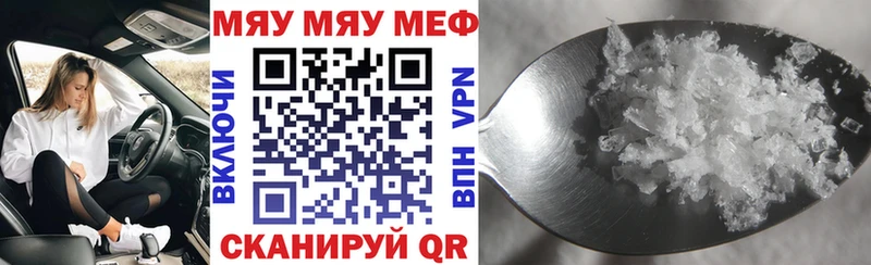 KRAKEN ТОР  наркошоп  Западная Двина  МЯУ-МЯУ мяу мяу 