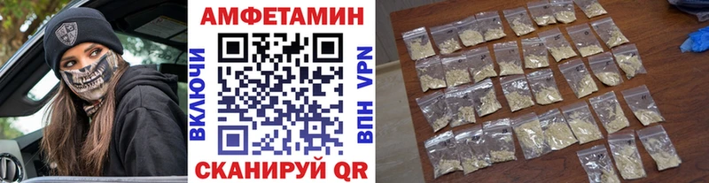 сайты даркнета состав  mega зеркало  Западная Двина  МЕТАМФЕТАМИН кристалл 