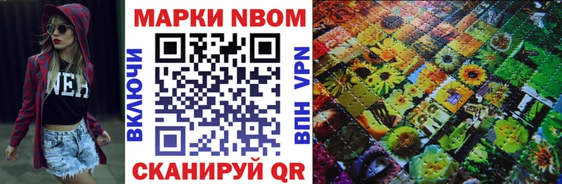 гидра зеркало  даркнет сайт  Западная Двина  Марки N-bome 1,8мг 