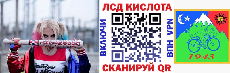 Марки 25I-NBOMe 1,8мг Западная Двина