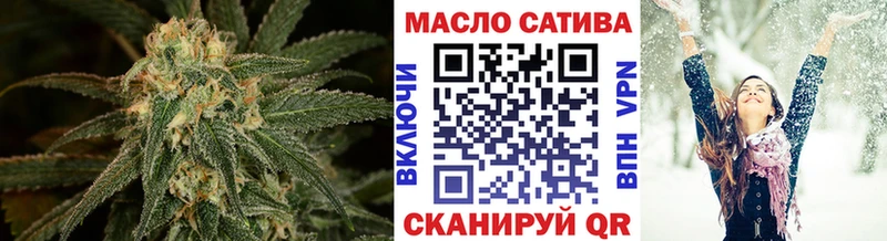 где найти наркотики  Западная Двина  ТГК вейп 